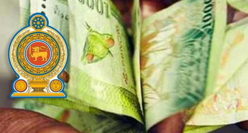 'අස්වැසුම' පෙබරවාරි දීමනාව අද (26) බැංකුවට..